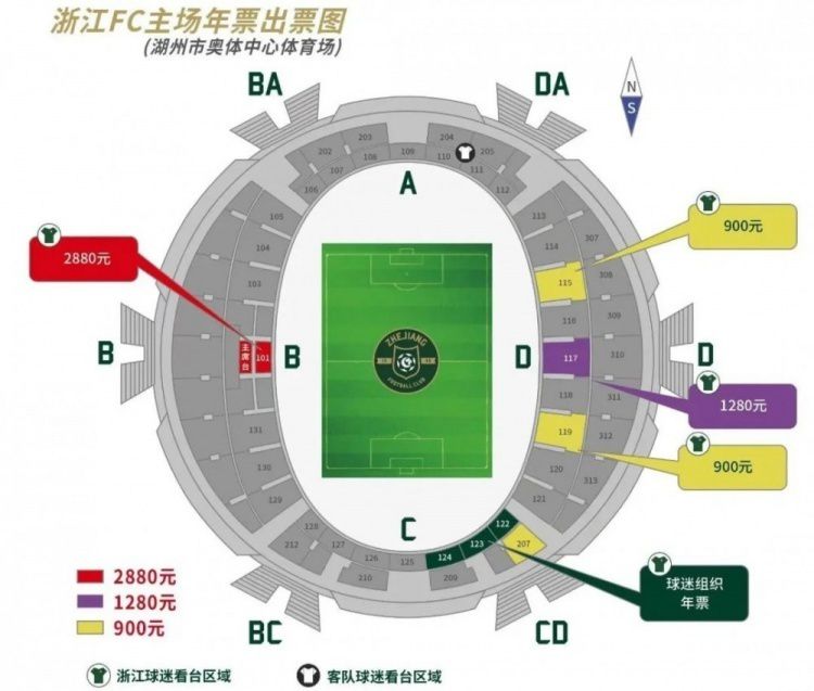 据意大利天空体育报道，国米在罗扎诺地区建设新球场的项目进入了征集球迷意见阶段。